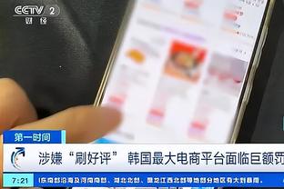 江南app平台下载截图0